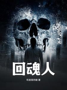 人为刀俎我为鱼肉是什么生肖