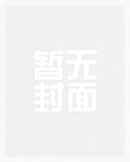 何以夏天凉何以冬天暖